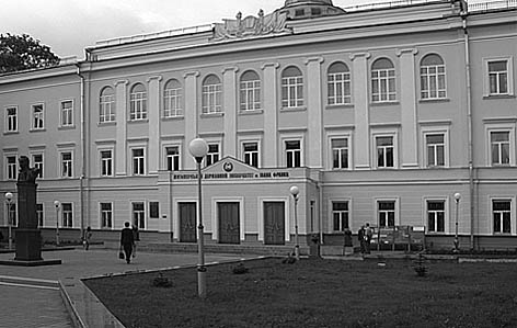 фото: Житомирський державний університет ім. І. Франка